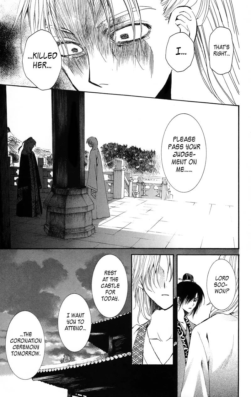 Akatsuki no Yona chapter 10 page 25