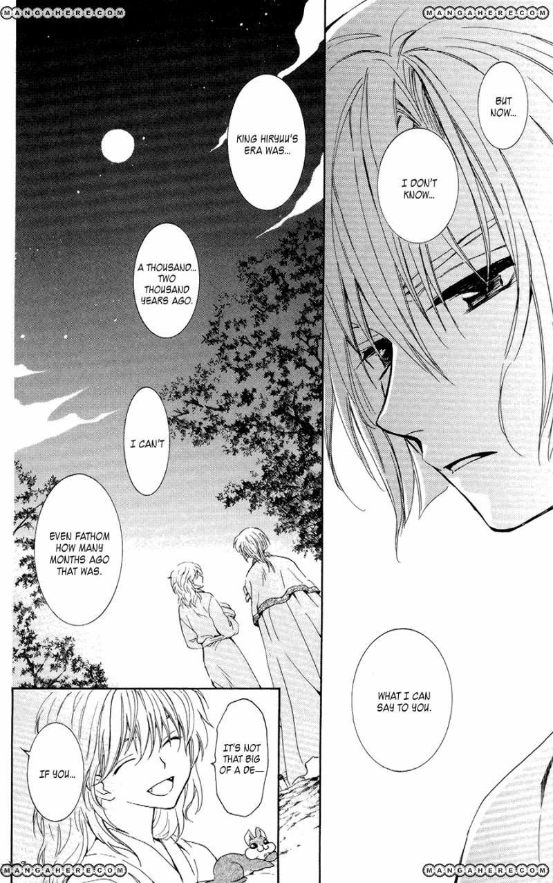 Akatsuki no Yona chapter 101 page 17