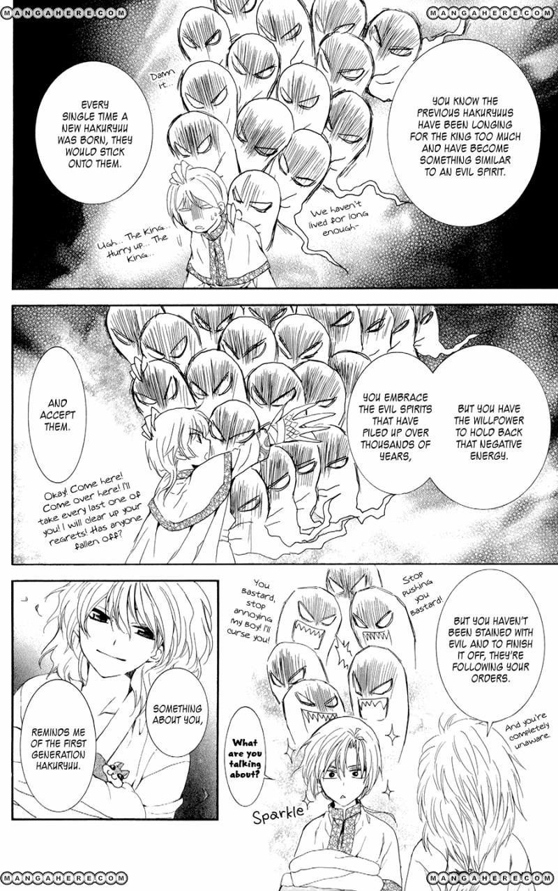 Akatsuki no Yona chapter 101 page 19