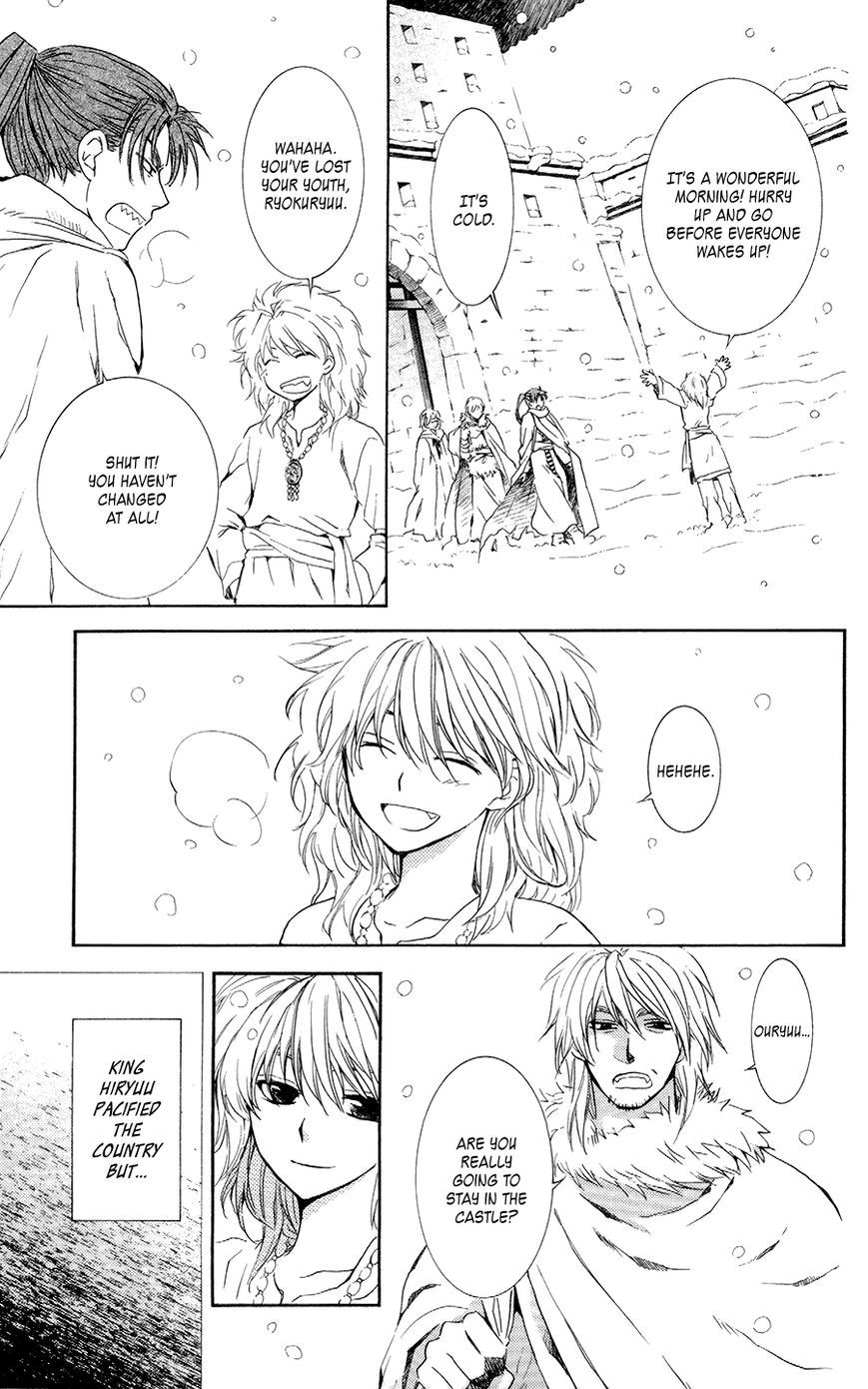Akatsuki no Yona chapter 103 page 3