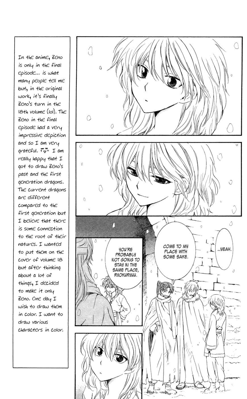 Akatsuki no Yona chapter 103 page 9