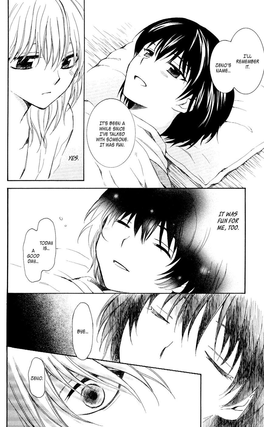 Akatsuki no Yona chapter 104 page 14