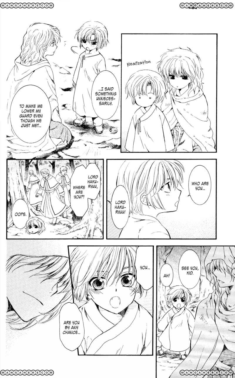 Akatsuki no Yona chapter 105 page 17