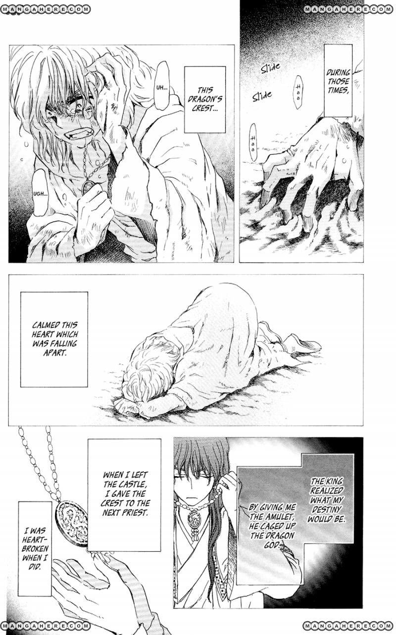 Akatsuki no Yona chapter 105 page 4