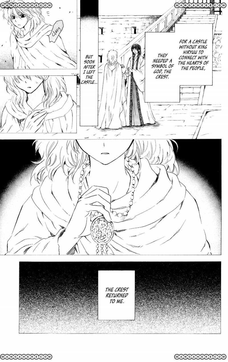 Akatsuki no Yona chapter 105 page 5