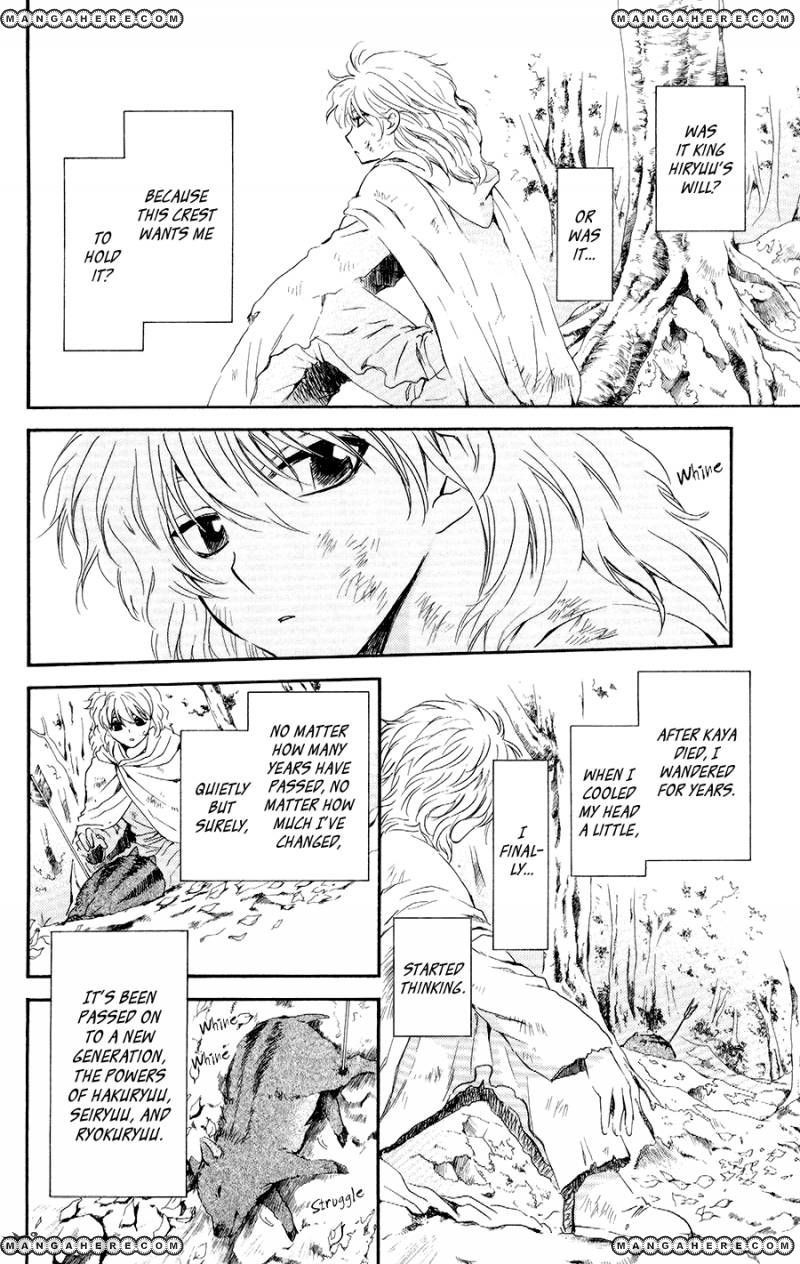 Akatsuki no Yona chapter 105 page 6