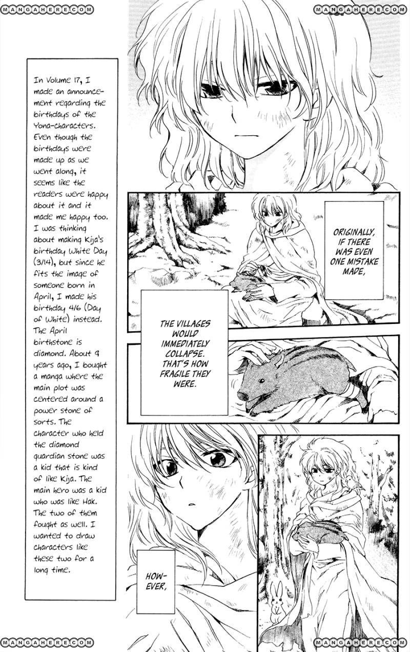 Akatsuki no Yona chapter 105 page 7