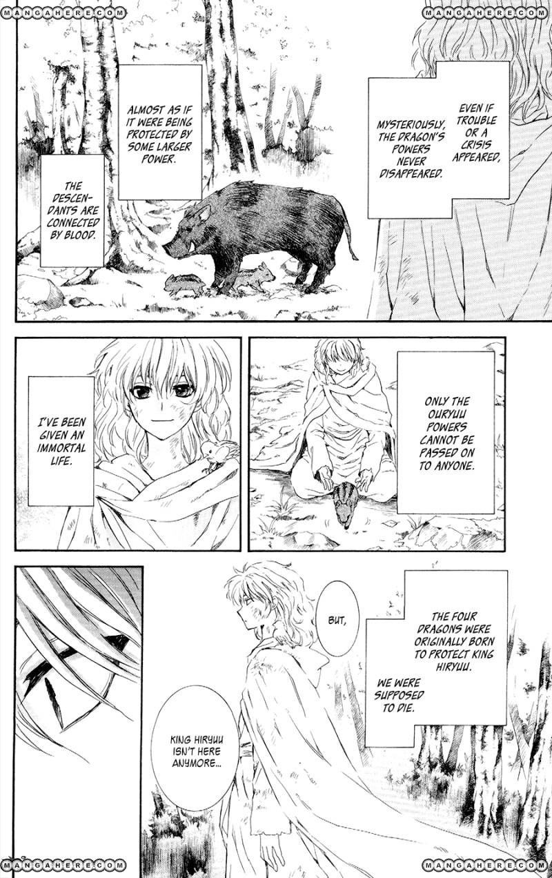 Akatsuki no Yona chapter 105 page 8