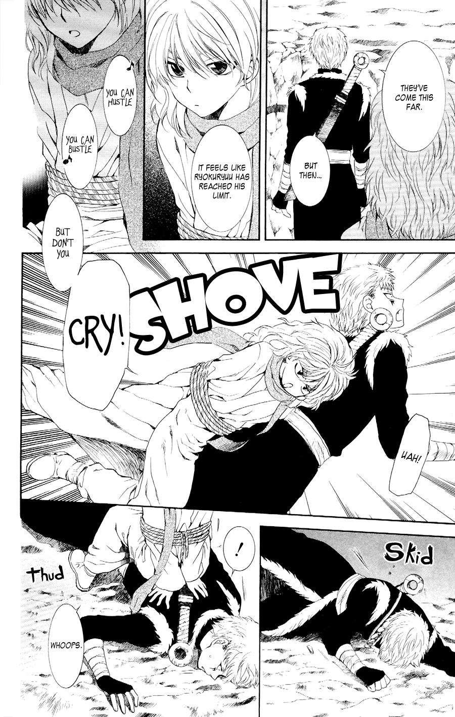 Akatsuki no Yona chapter 108 page 14