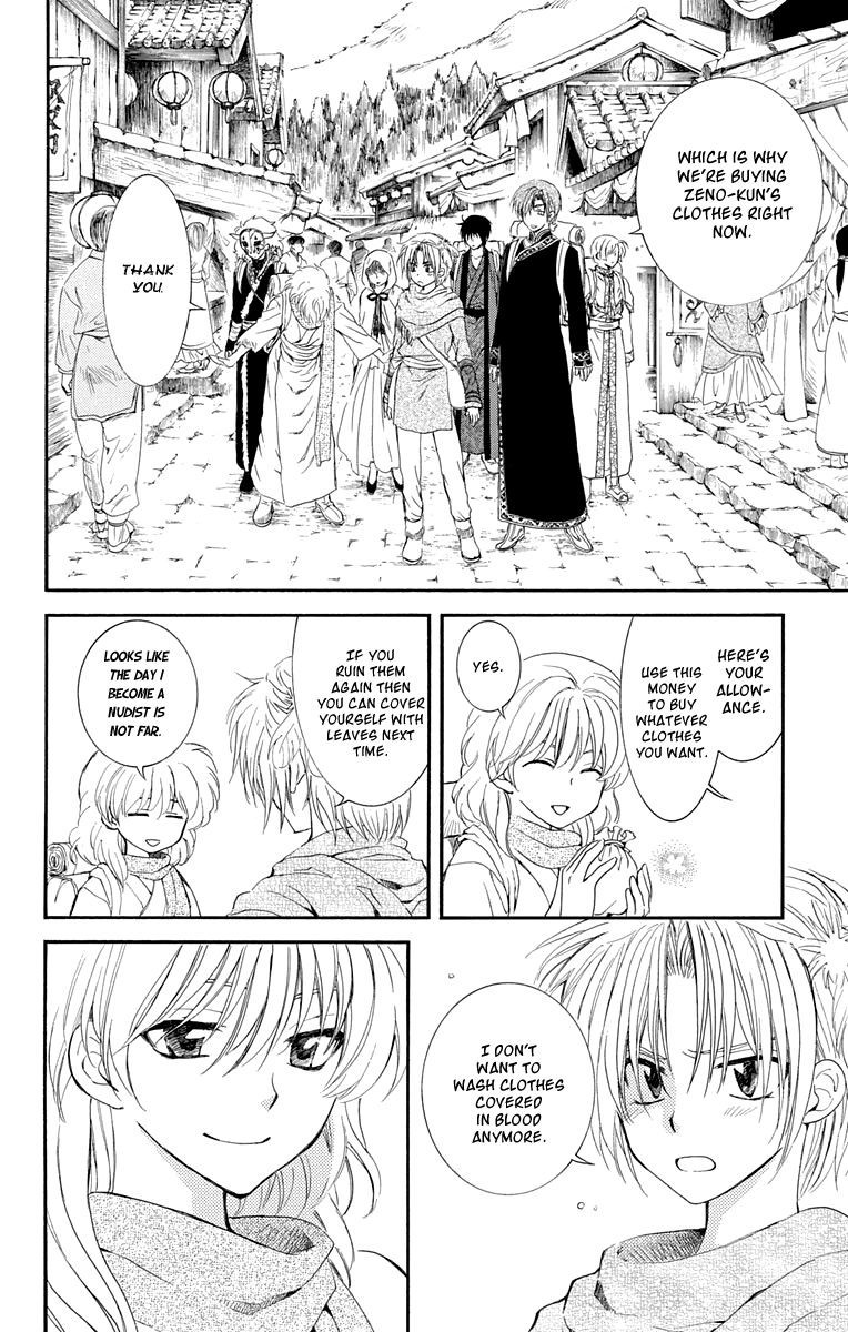 Akatsuki no Yona chapter 109 page 13