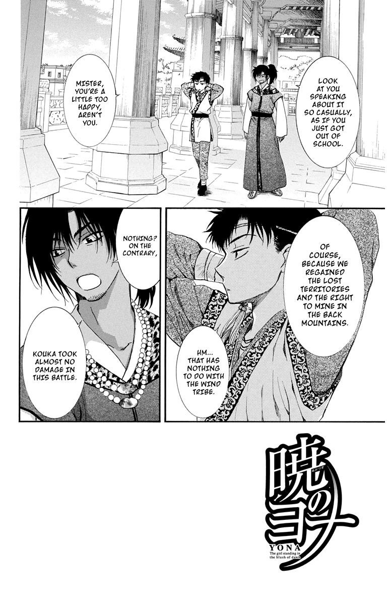 Akatsuki no Yona chapter 109 page 2