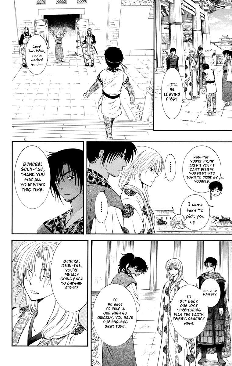 Akatsuki no Yona chapter 109 page 4