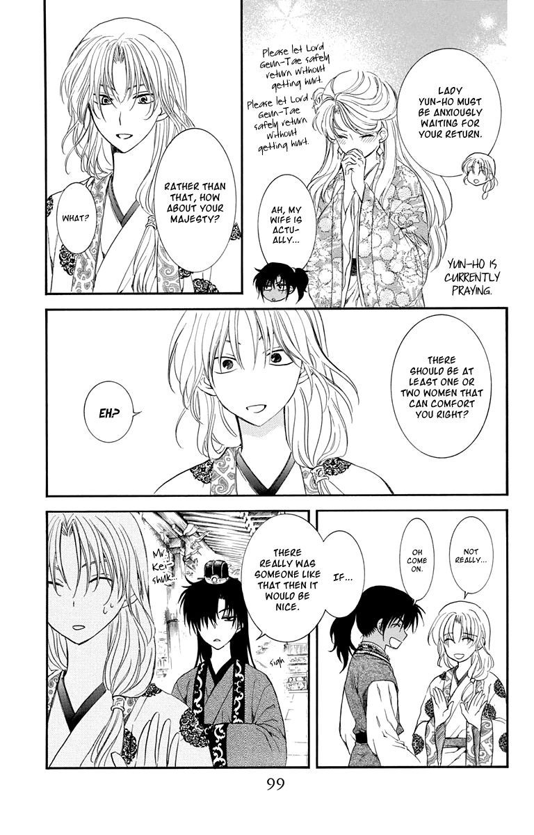 Akatsuki no Yona chapter 109 page 5