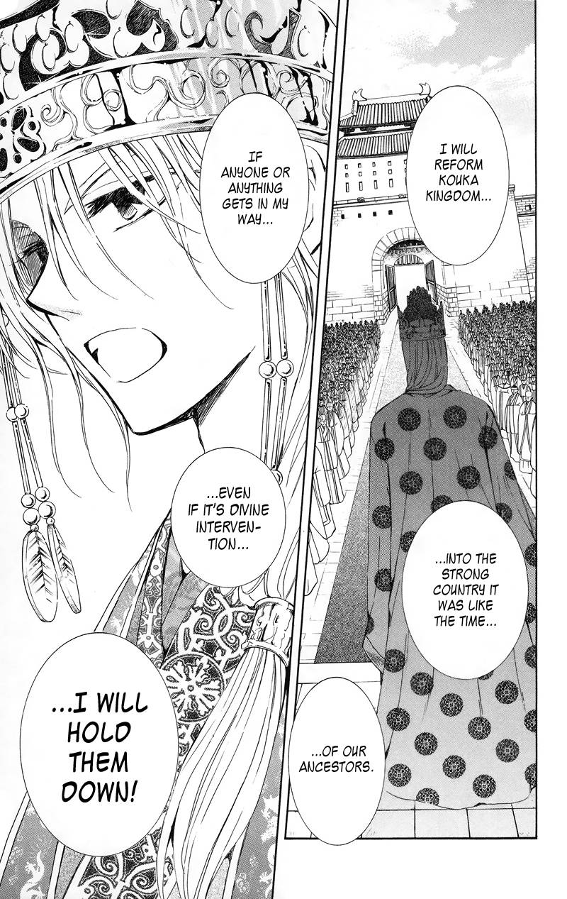 Akatsuki no Yona chapter 11 page 18