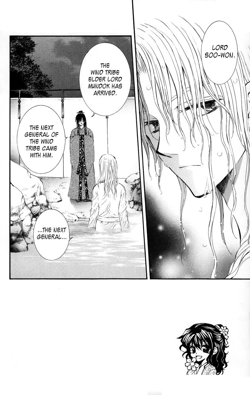 Akatsuki no Yona chapter 11 page 2