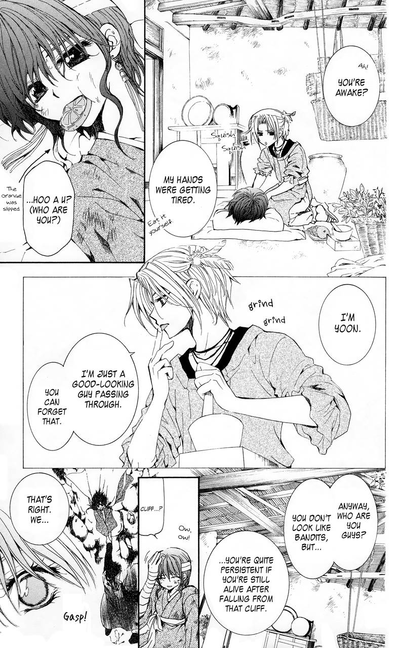 Akatsuki no Yona chapter 11 page 22