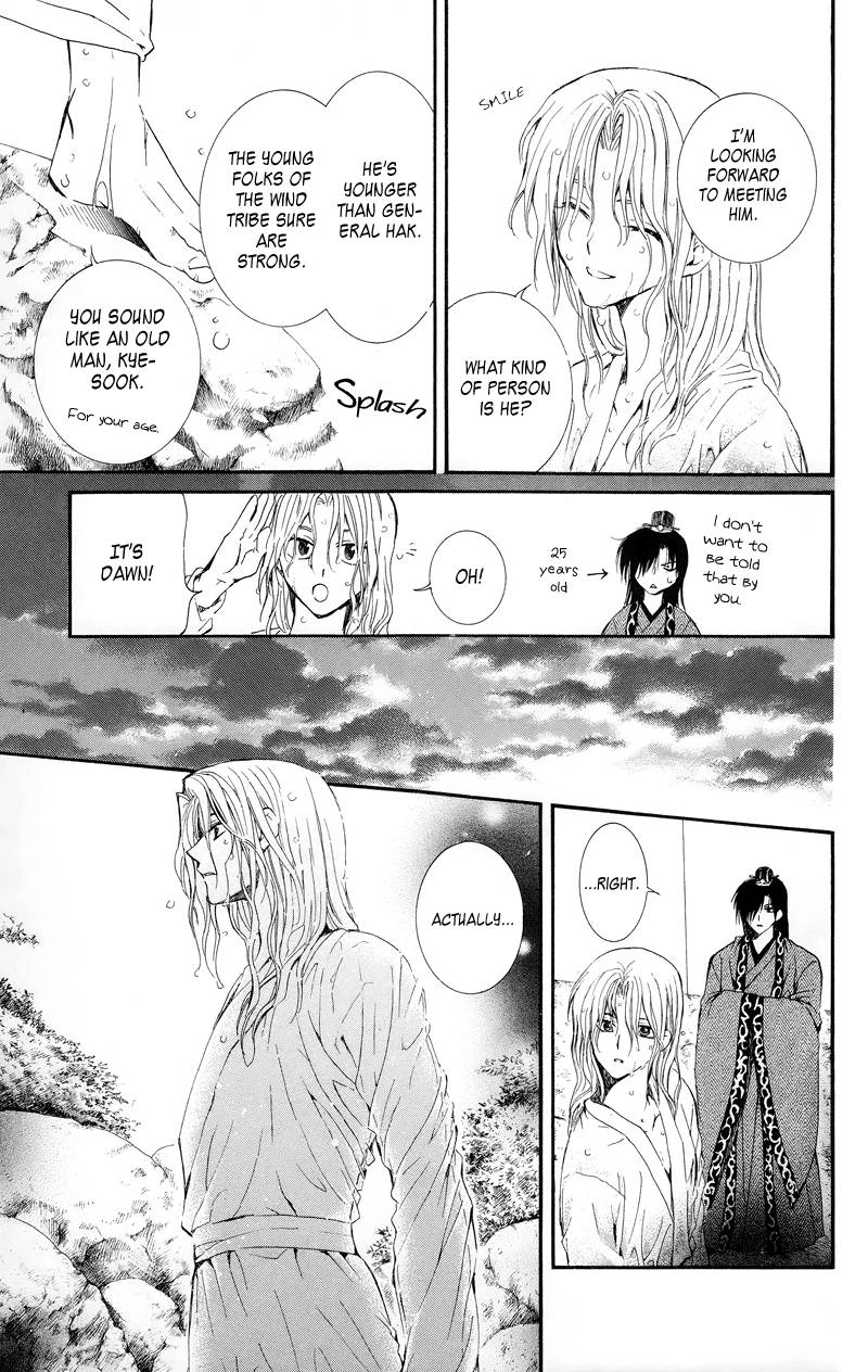 Akatsuki no Yona chapter 11 page 3