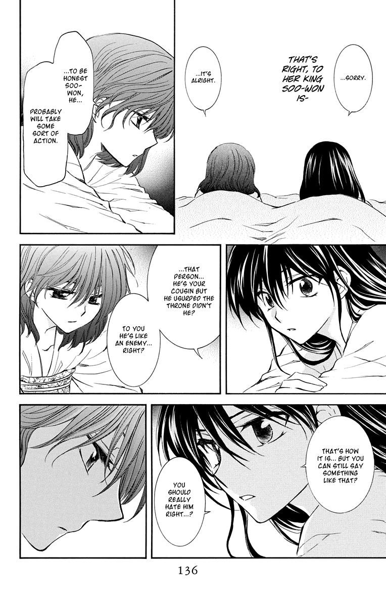 Akatsuki no Yona chapter 110 page 12