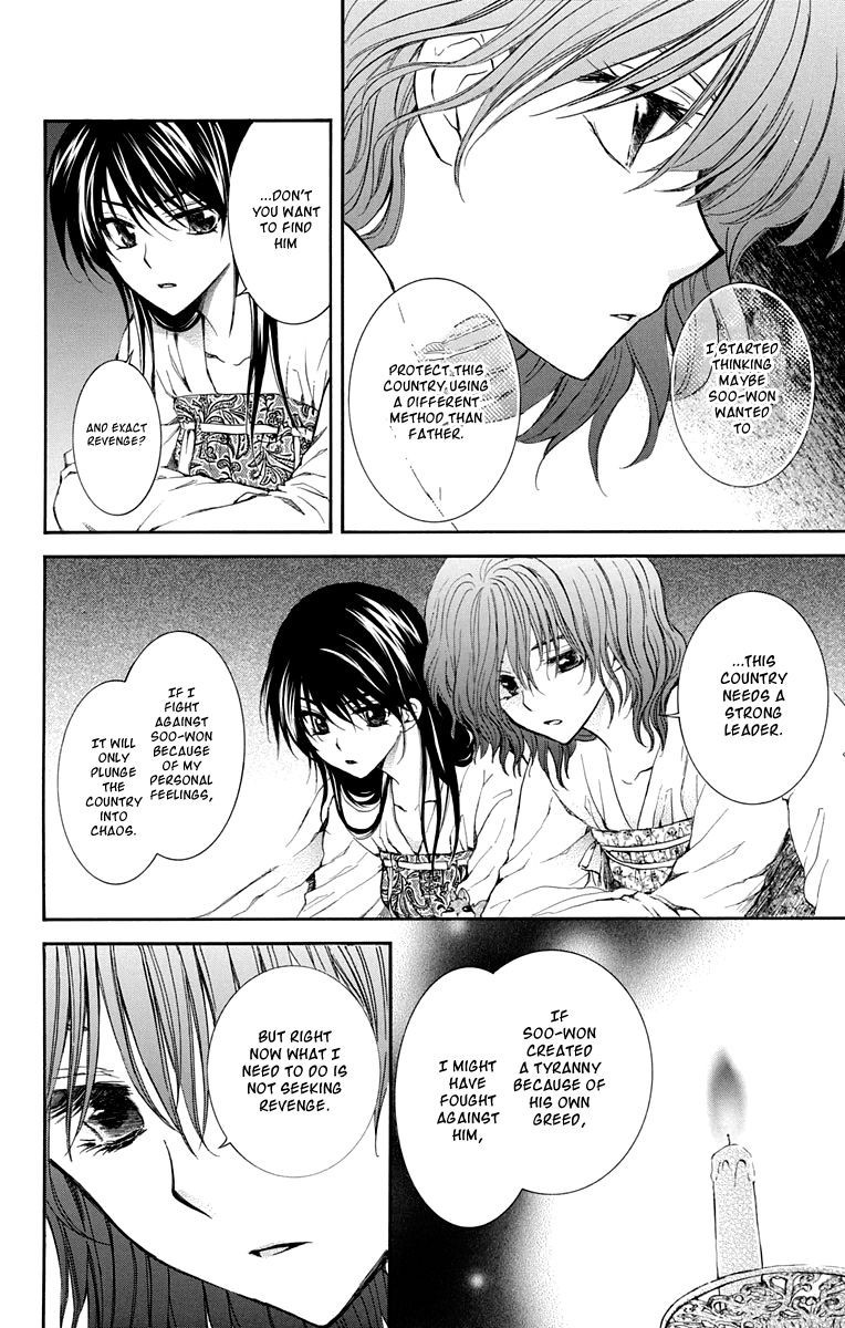 Akatsuki no Yona chapter 110 page 14