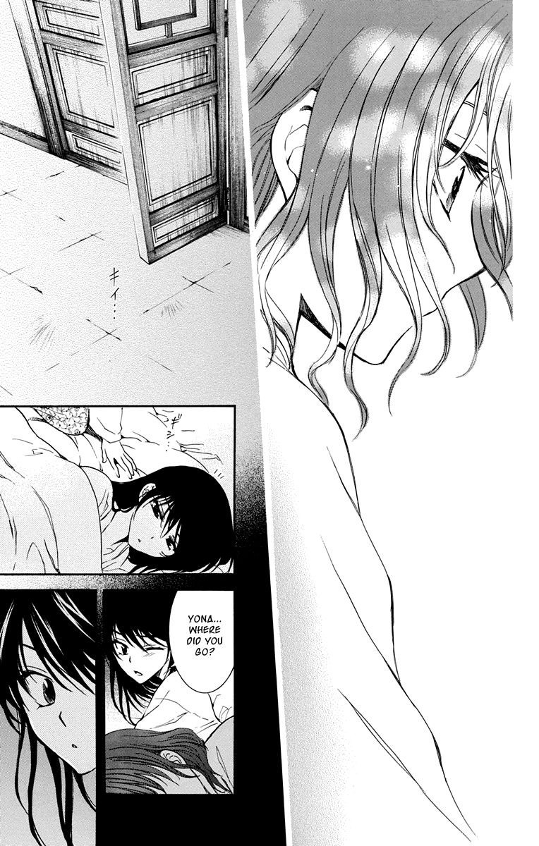 Akatsuki no Yona chapter 110 page 26