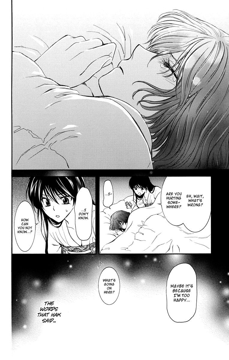 Akatsuki no Yona chapter 110 page 27