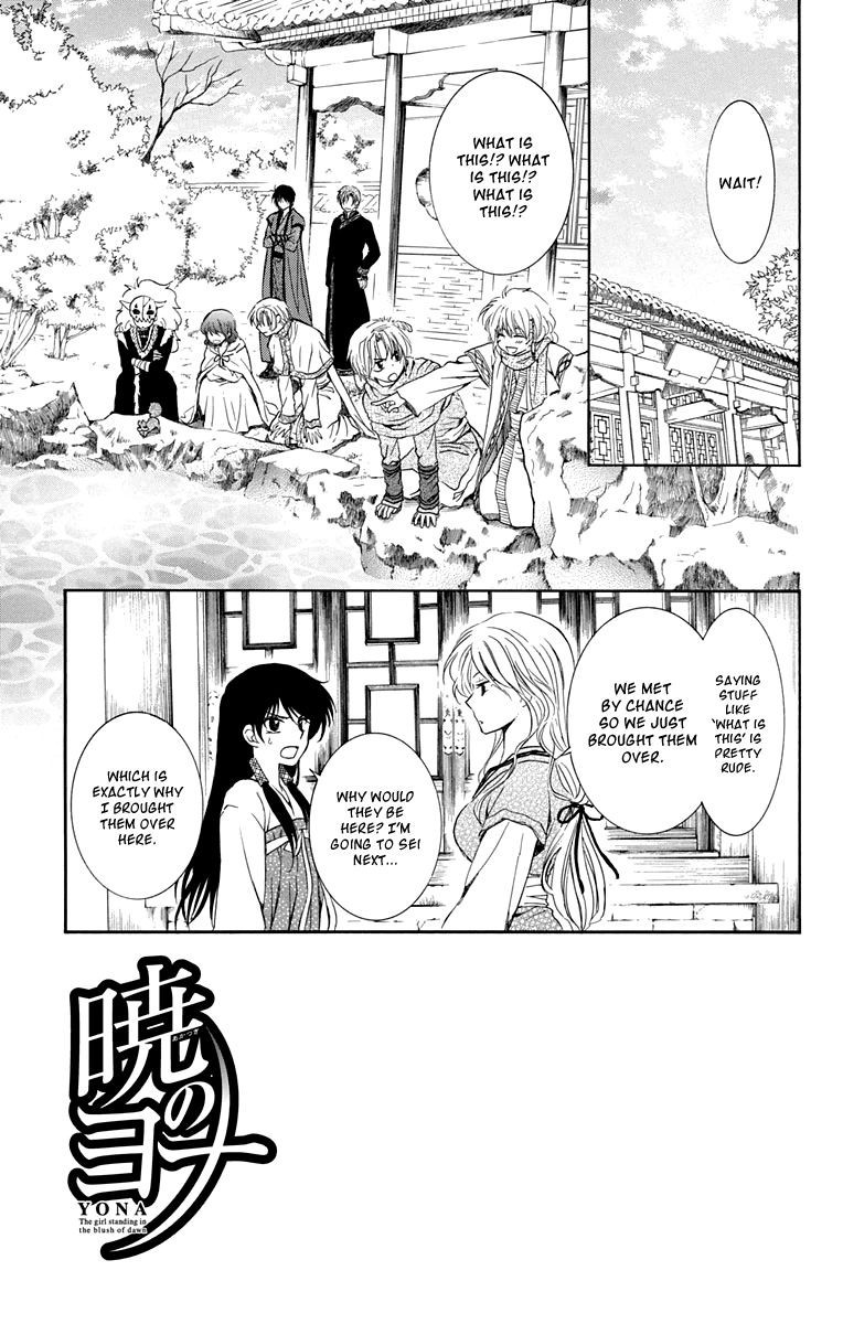 Akatsuki no Yona chapter 110 page 3