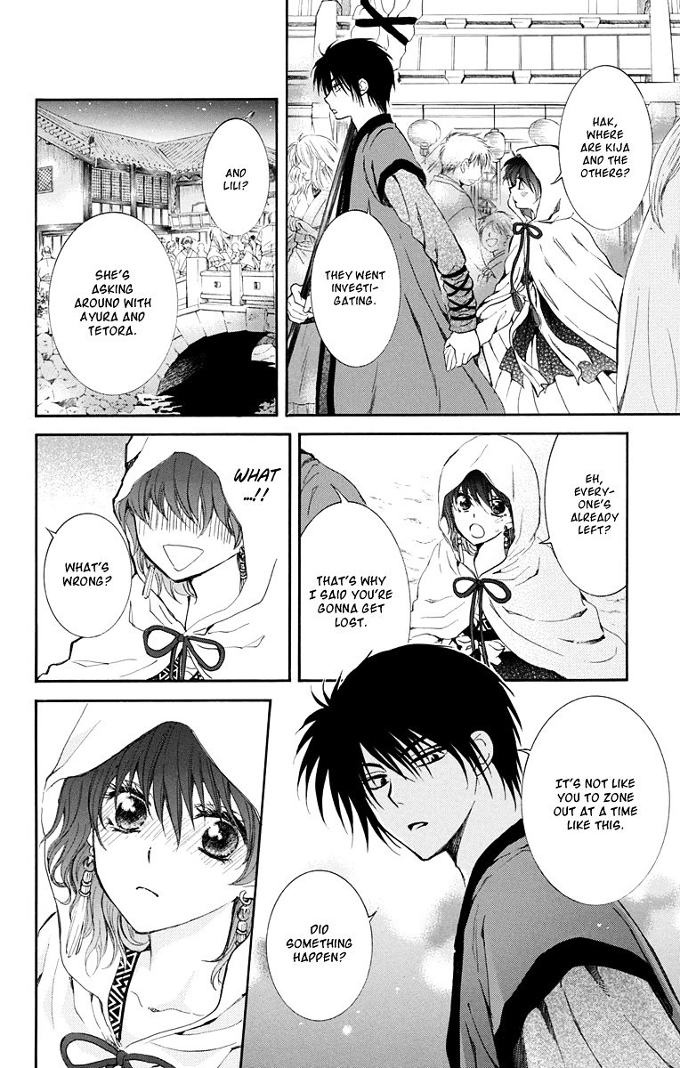 Akatsuki no Yona chapter 111 page 12