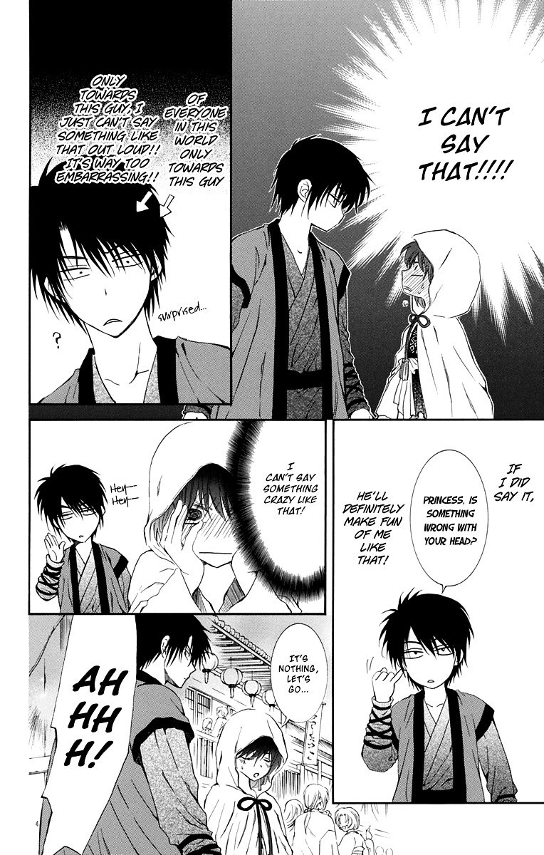 Akatsuki no Yona chapter 111 page 14