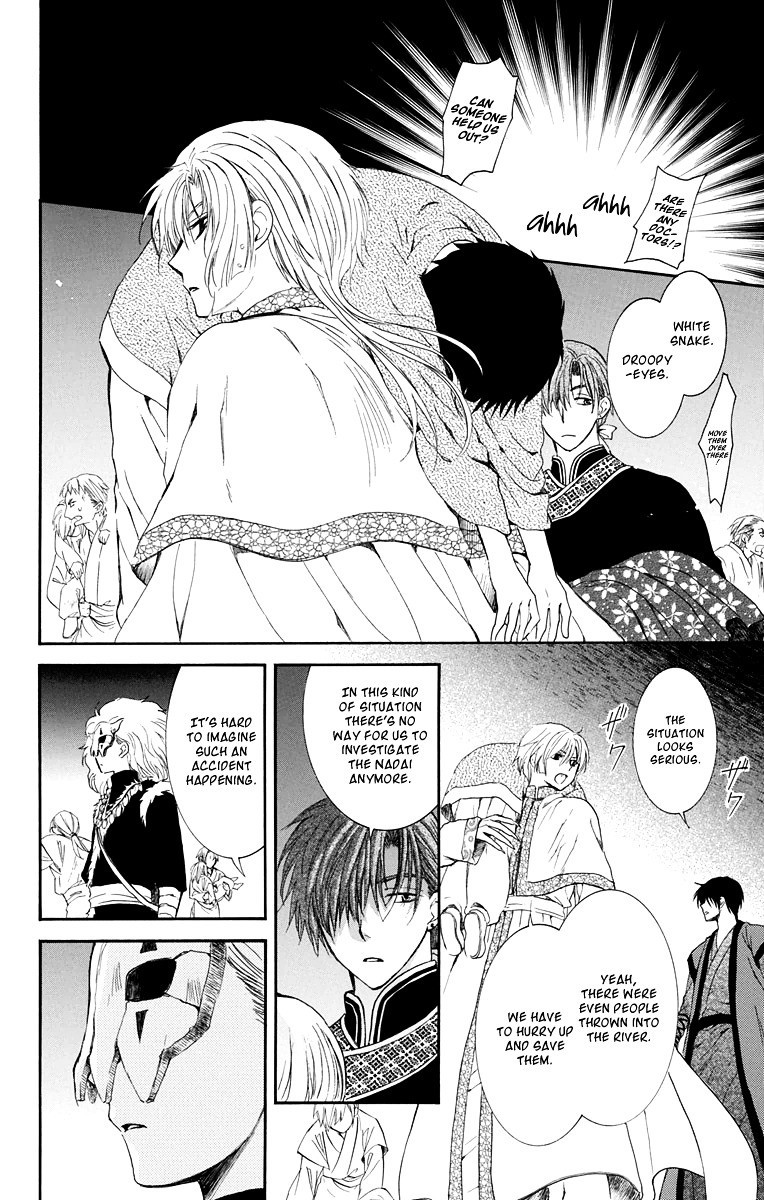 Akatsuki no Yona chapter 111 page 22