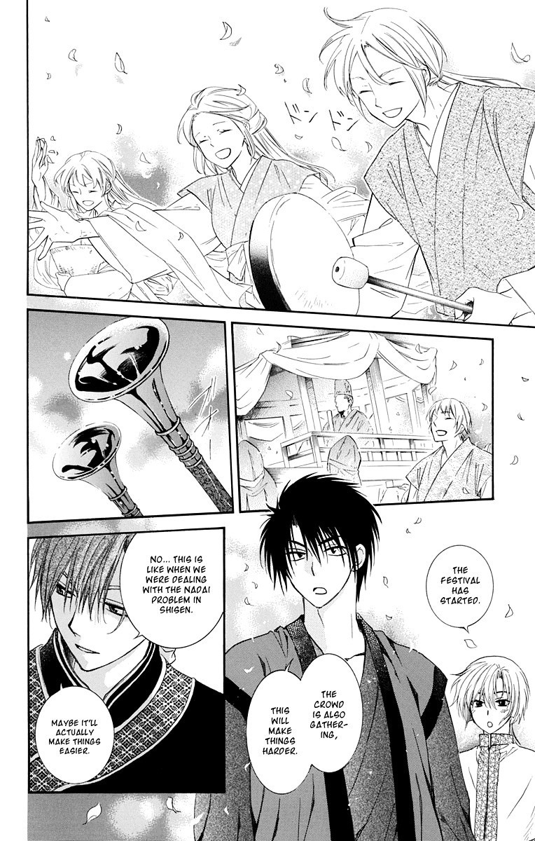 Akatsuki no Yona chapter 111 page 6