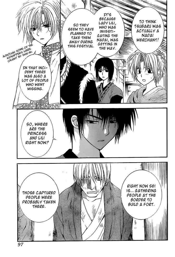 Akatsuki no Yona chapter 112 page 20