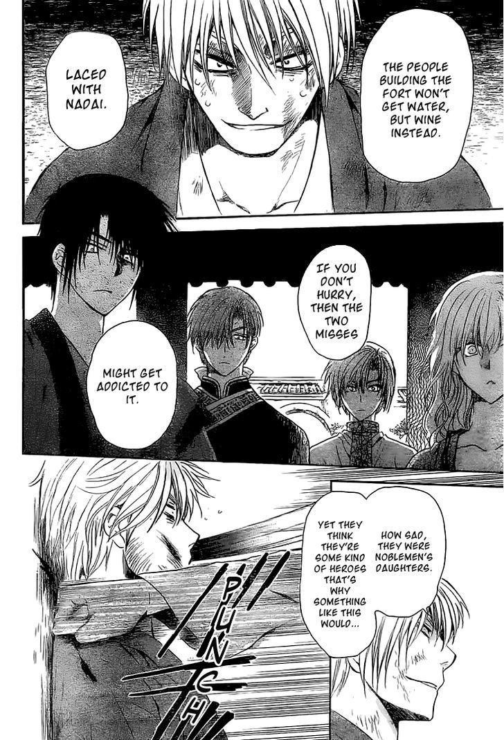 Akatsuki no Yona chapter 112 page 23