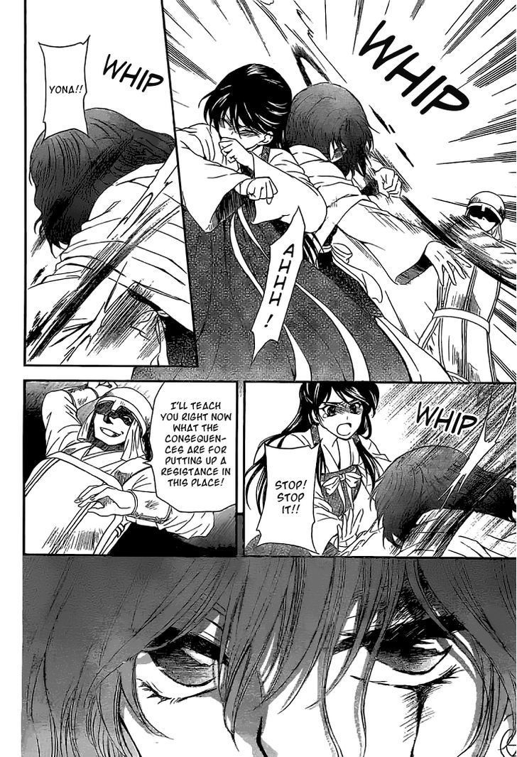 Akatsuki no Yona chapter 112 page 9