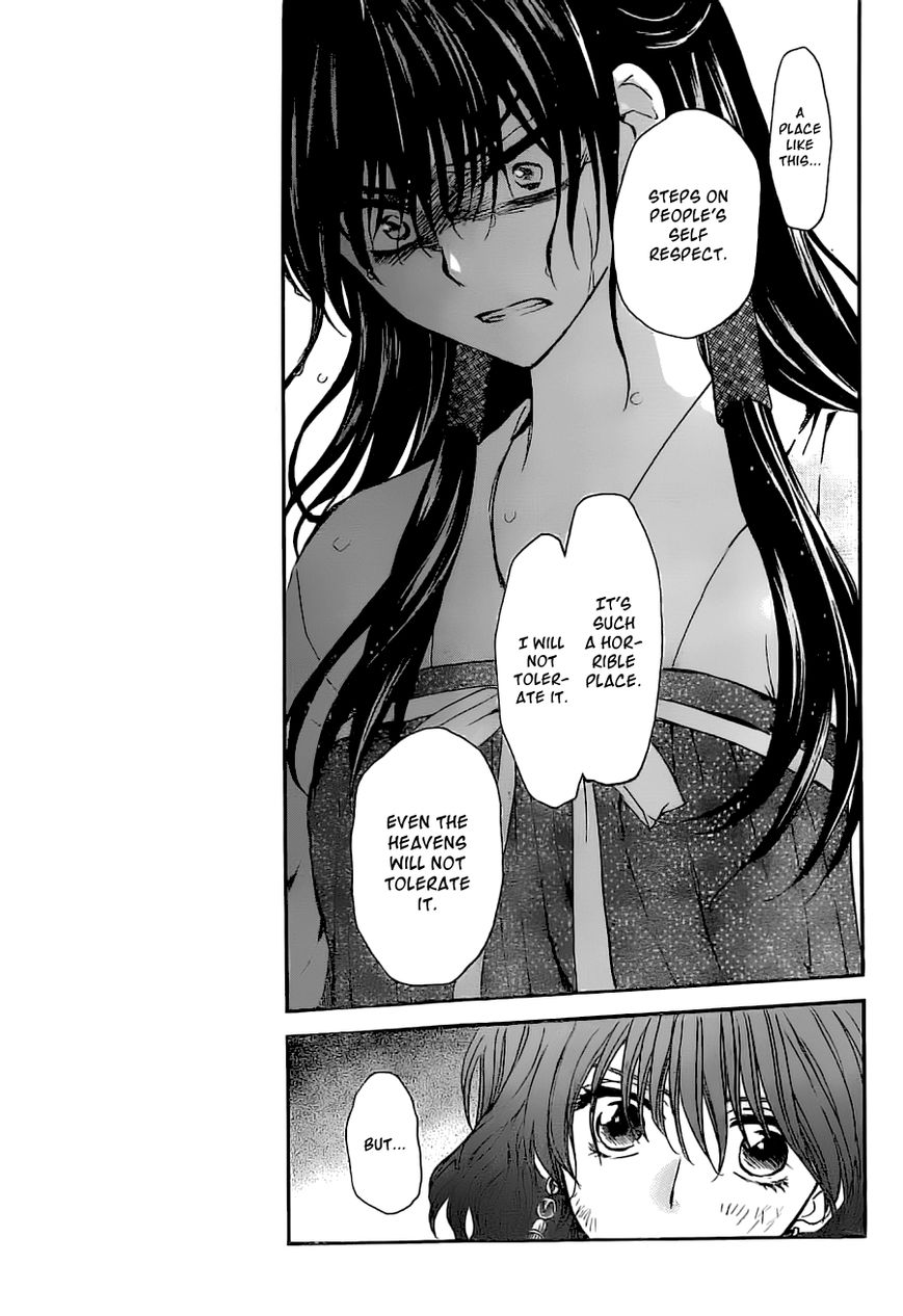 Akatsuki no Yona chapter 113 page 17