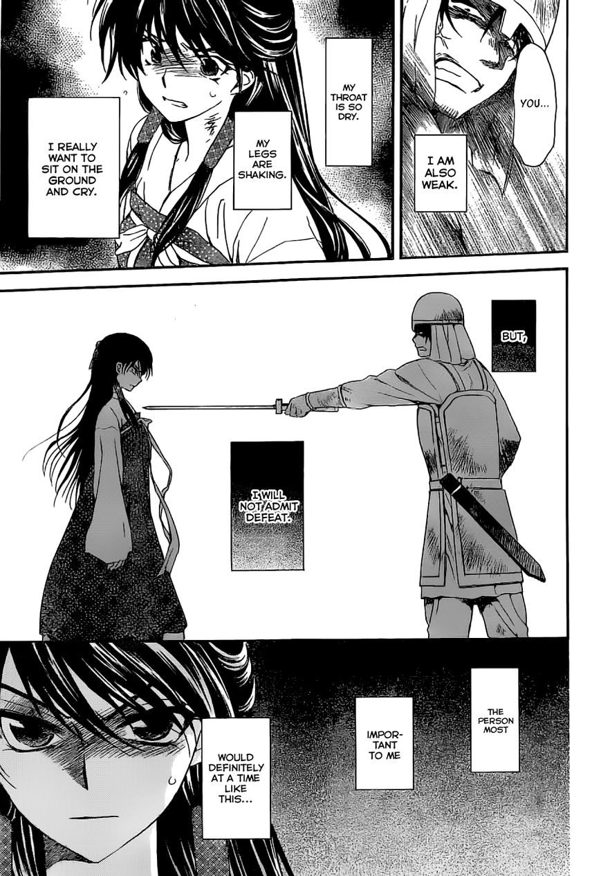 Akatsuki no Yona chapter 113 page 25