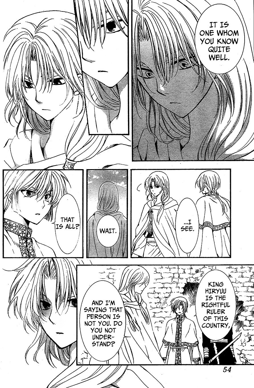 Akatsuki no Yona chapter 117 page 12