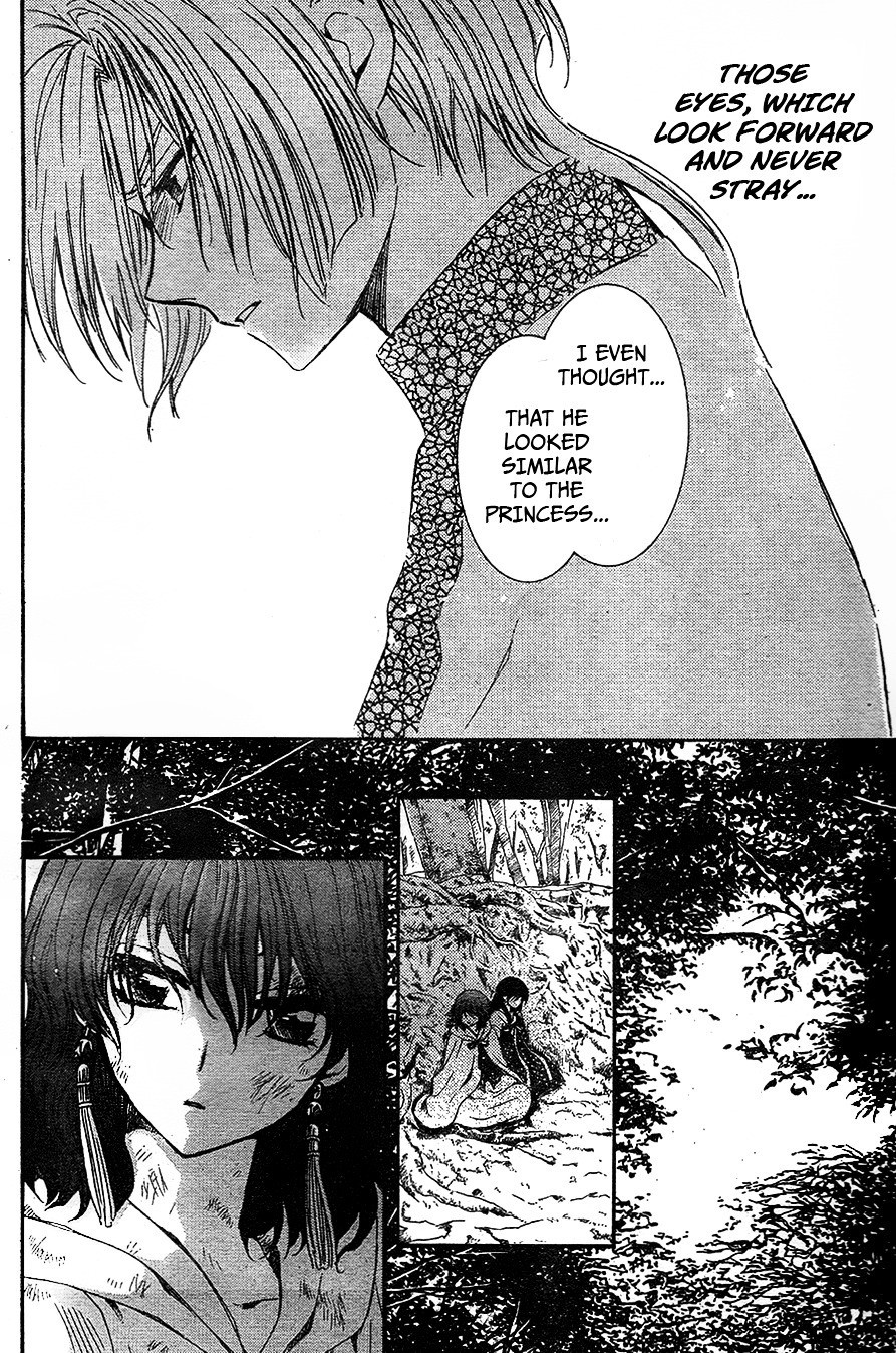 Akatsuki no Yona chapter 117 page 18