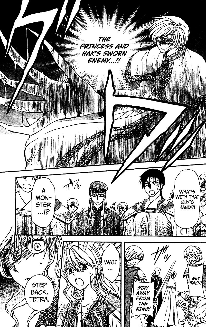 Akatsuki no Yona chapter 117 page 3