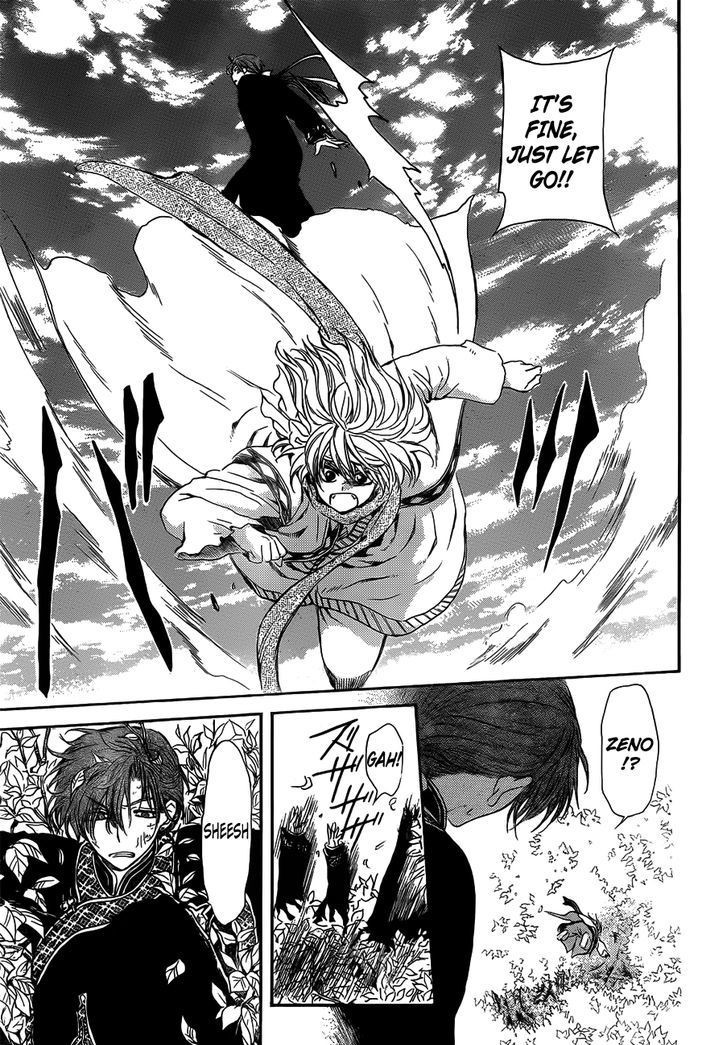 Akatsuki no Yona chapter 118 page 17