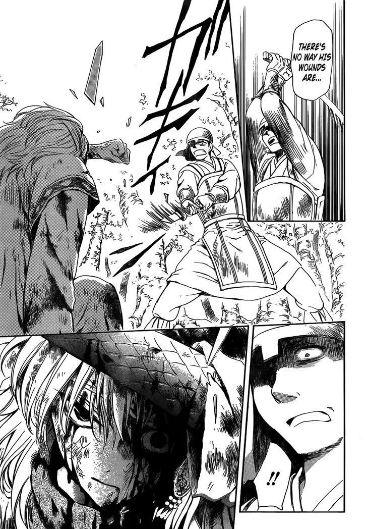 Akatsuki no Yona chapter 118 page 21