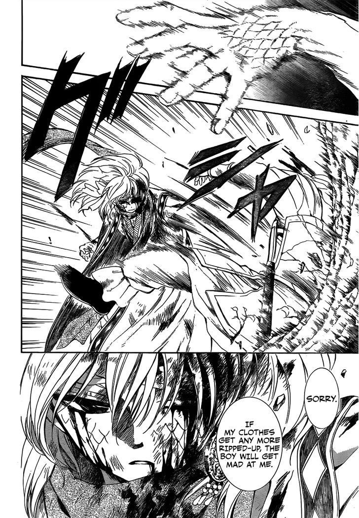 Akatsuki no Yona chapter 118 page 22