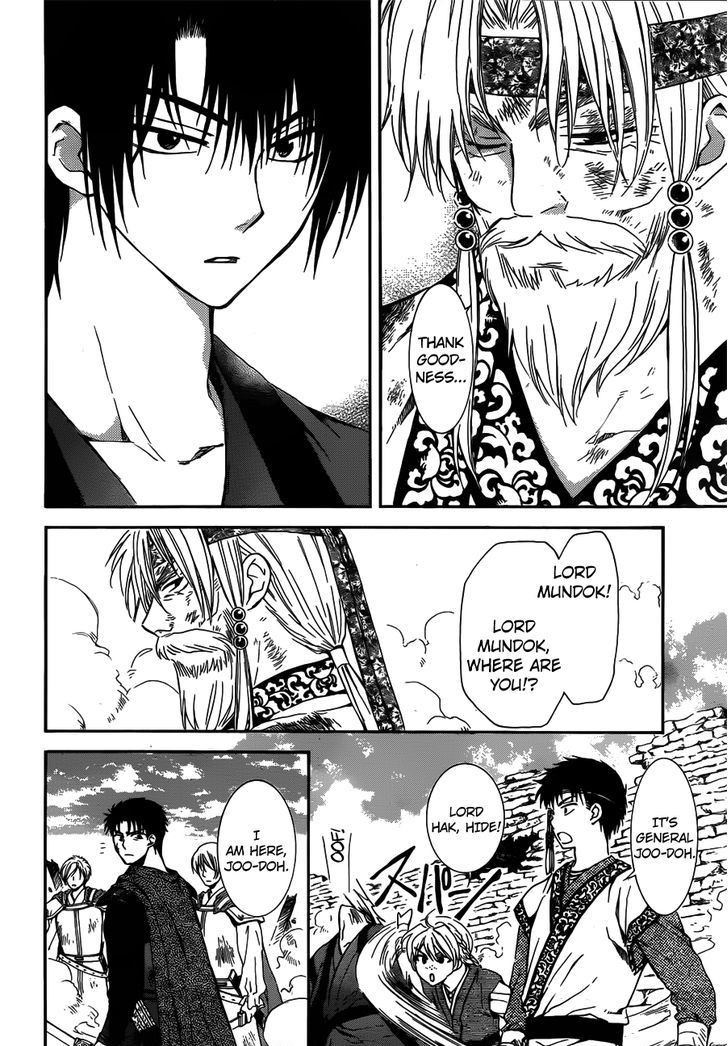 Akatsuki no Yona chapter 118 page 8