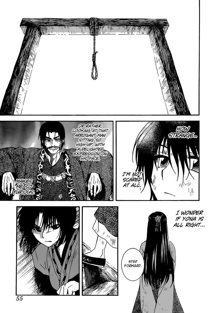 Akatsuki no Yona chapter 119 page 13