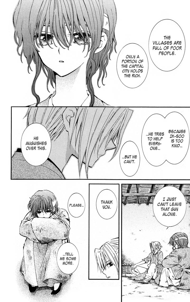 Akatsuki no Yona chapter 12 page 14