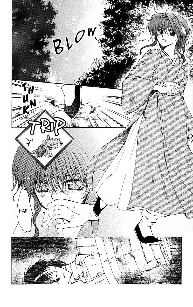 Akatsuki no Yona chapter 12 page 16