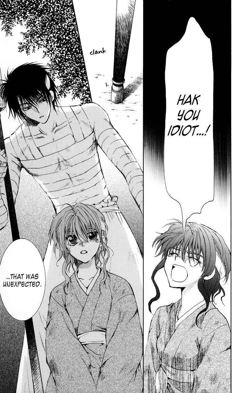 Akatsuki no Yona chapter 12 page 17