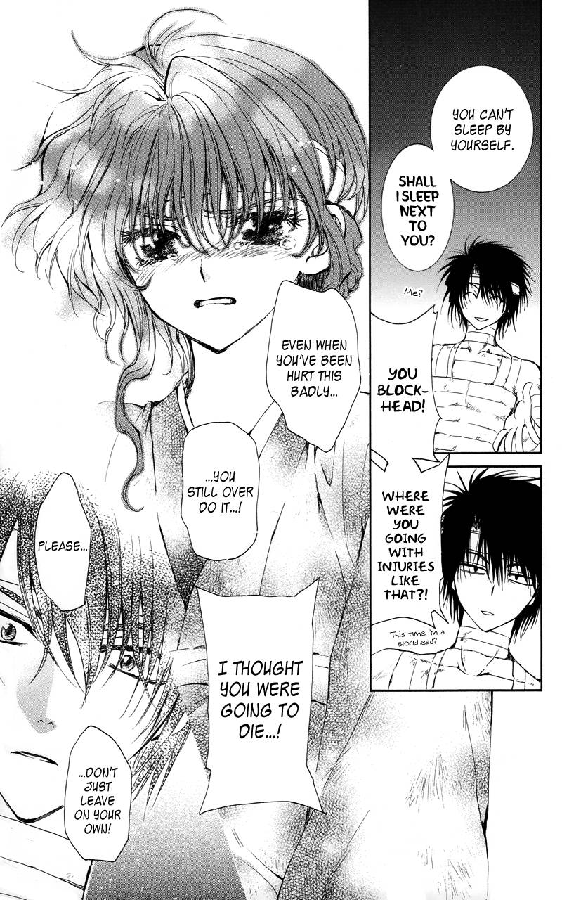 Akatsuki no Yona chapter 12 page 19