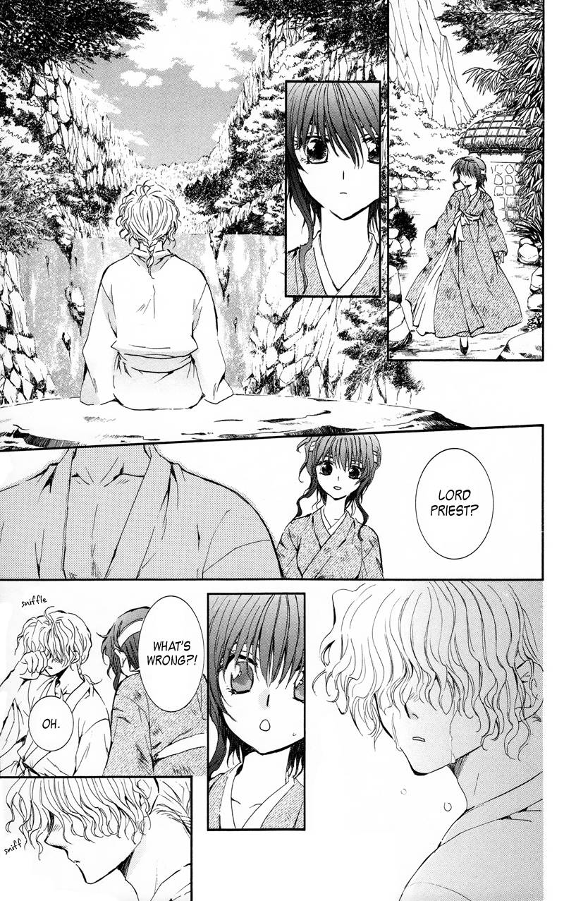 Akatsuki no Yona chapter 12 page 27