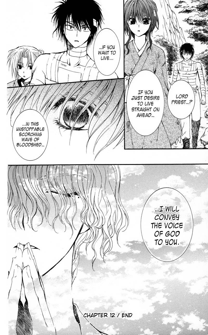 Akatsuki no Yona chapter 12 page 32