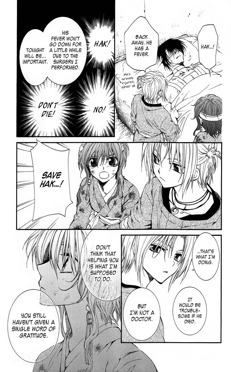 Akatsuki no Yona chapter 12 page 8